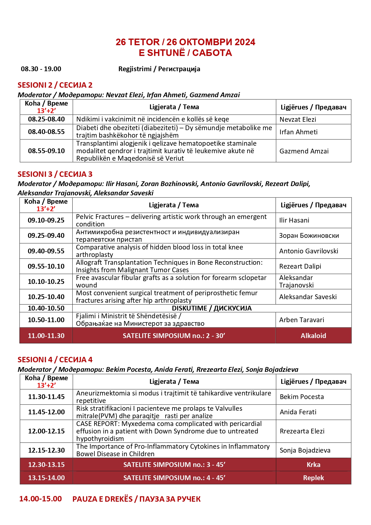 Programa SHMSM 2024 - V7 - finalna_page-0002