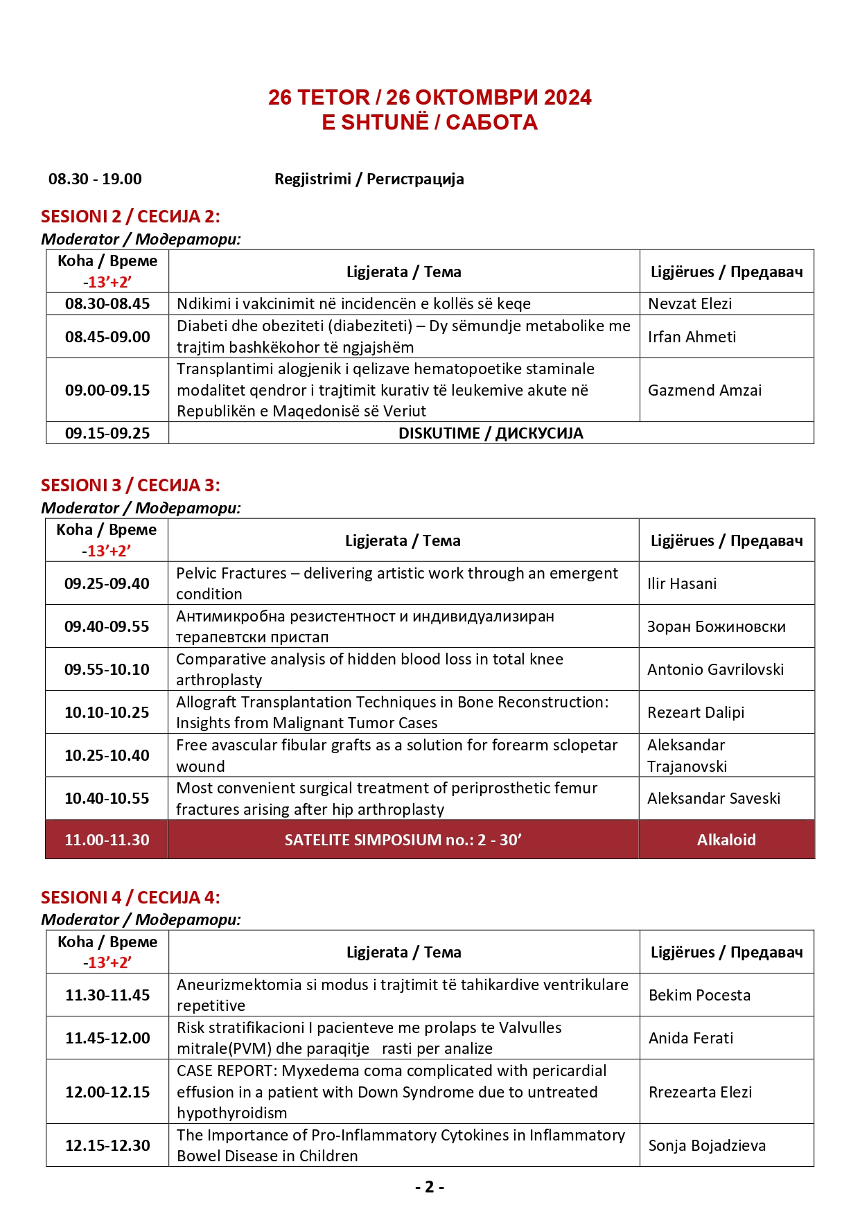 Programa SHMSM 2024 - preliminarna V3_page-0002